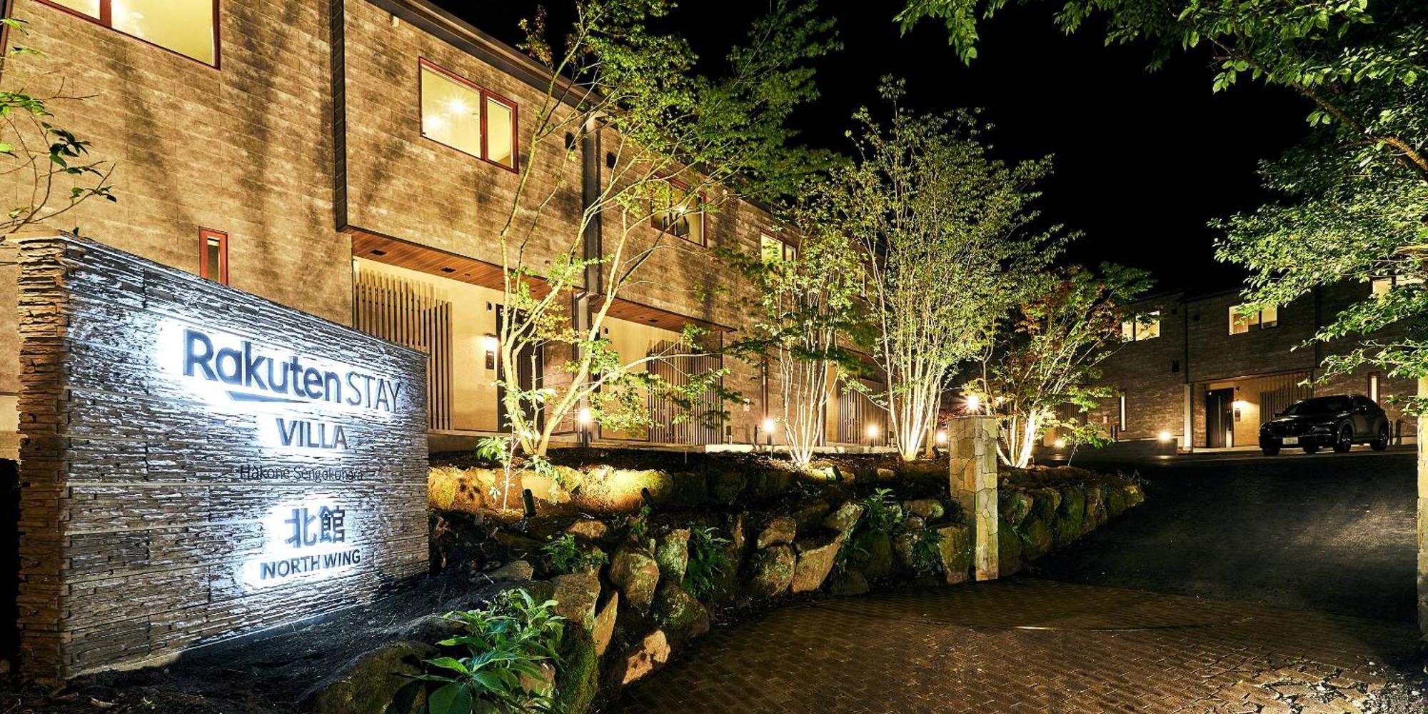 Rakuten Stay Villa Hakone Sengokuhara Exteriér fotografie